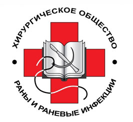 logo-KHirurgicheskoe-obshhestvo