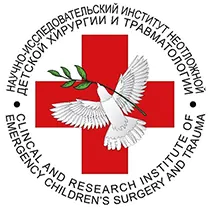 НИИ неотложной детской хирургии (лого)"