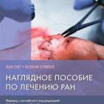 лого-наглядное-пособие